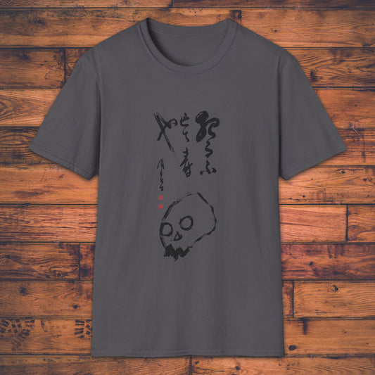 Skull - T-Shirt