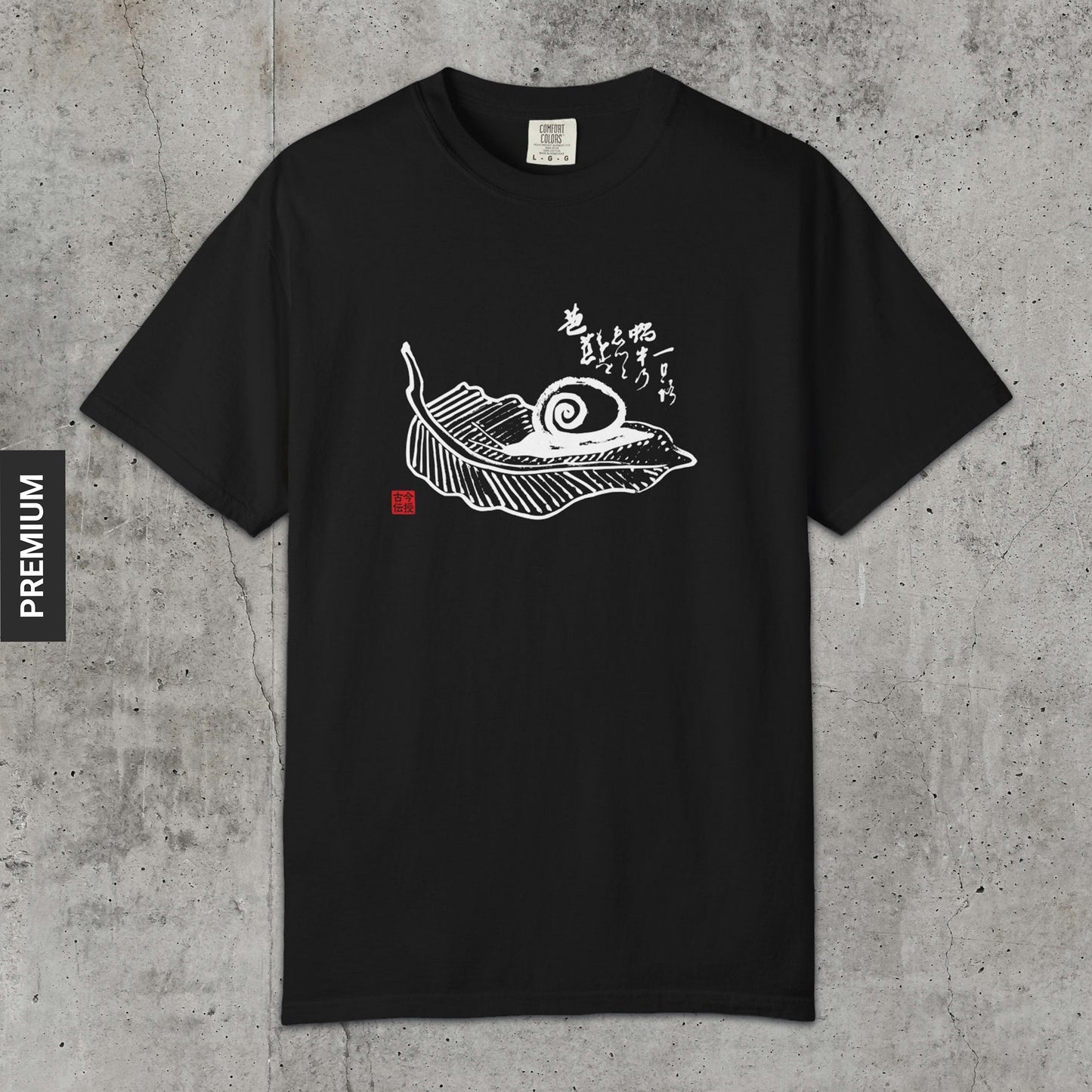 Snail on Leaf - Premium T-Shirt