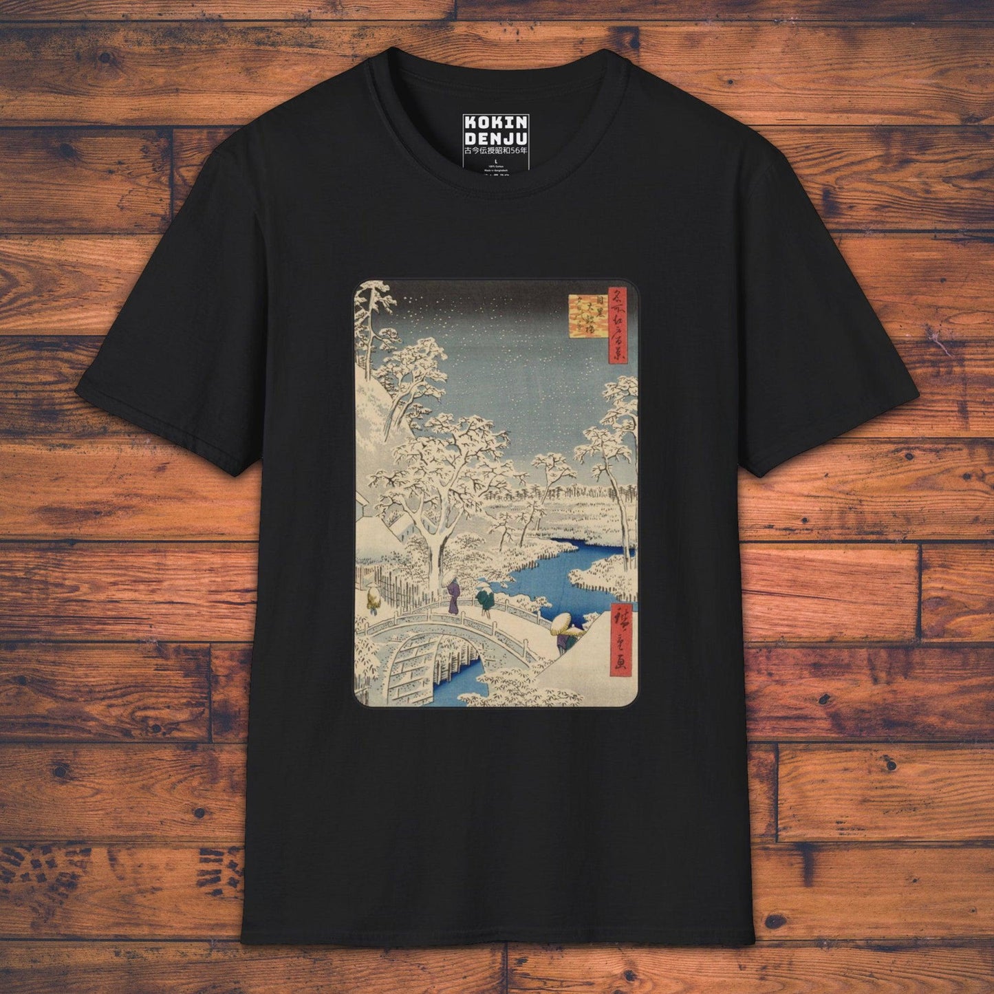 Snowy Scene - T-Shirt-Kokin Denju-33979713215046809816