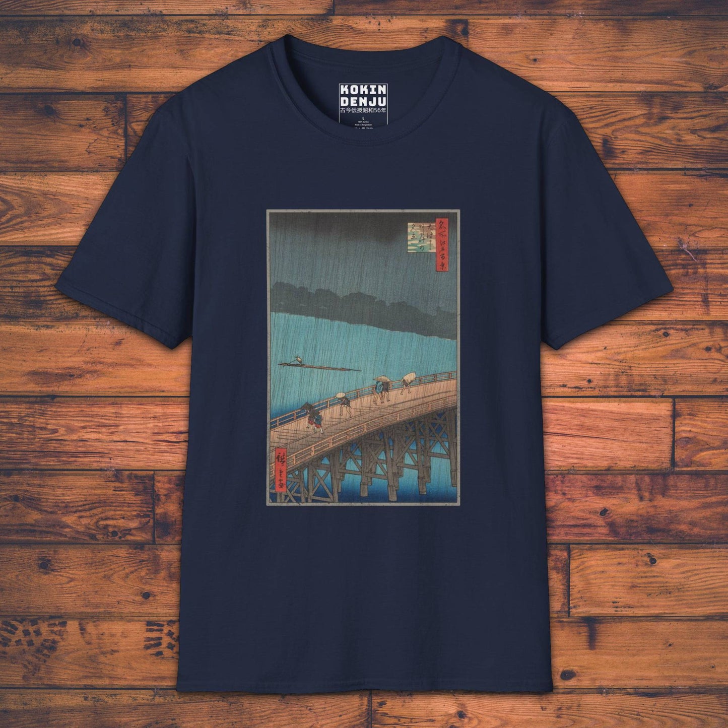 Sudden Shower - T-Shirt-Kokin Denju-29347229643857149971