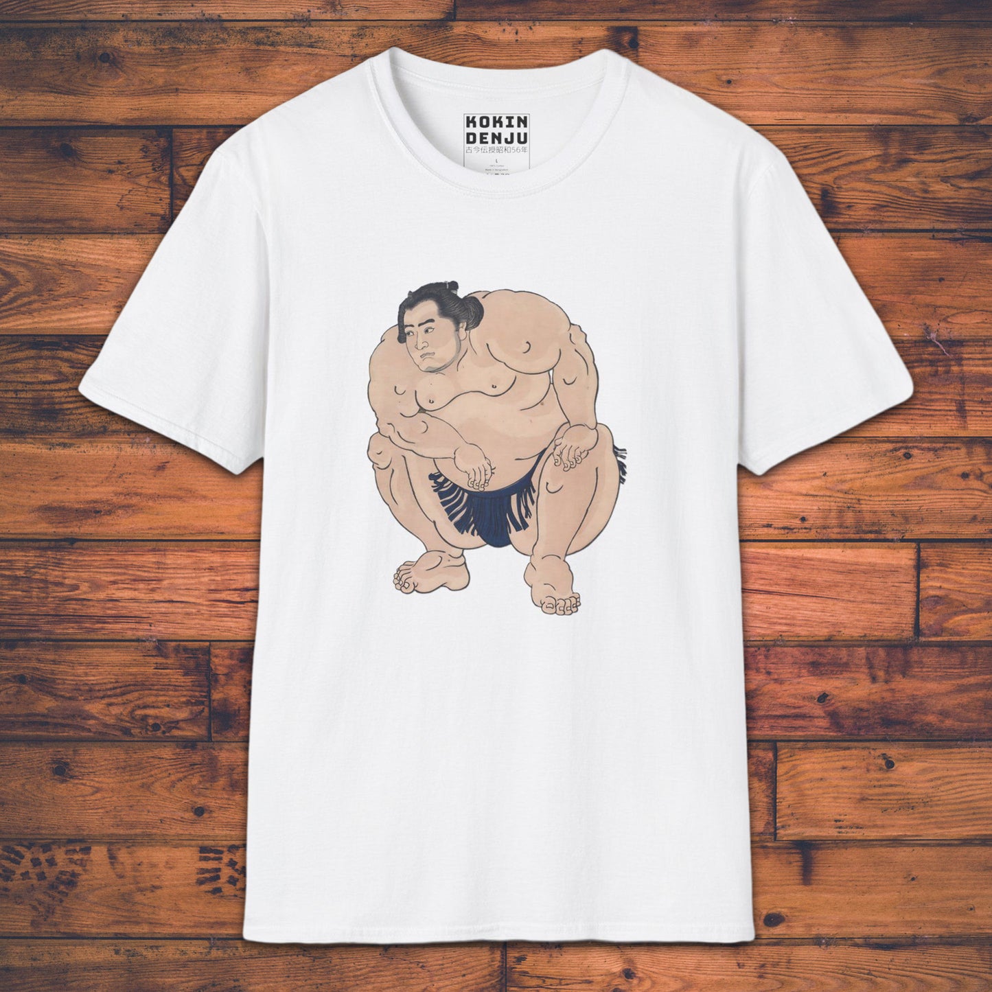 Sumo Wrestler - T-Shirt