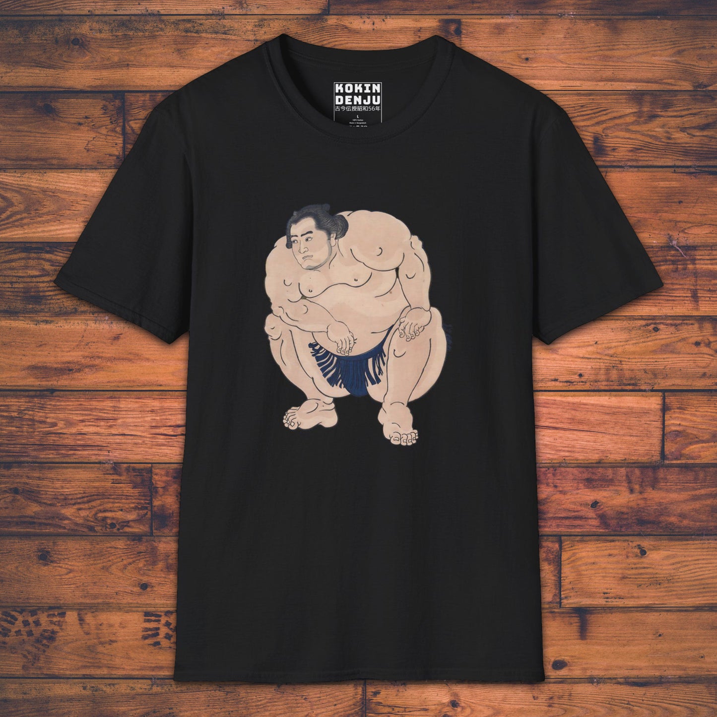 Sumo Wrestler - T-Shirt