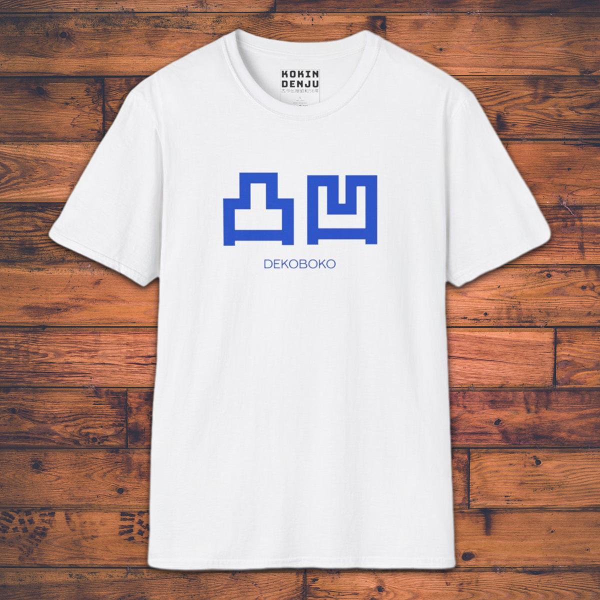 The Dekoboko Shirt - T-Shirt-Kokin Denju-