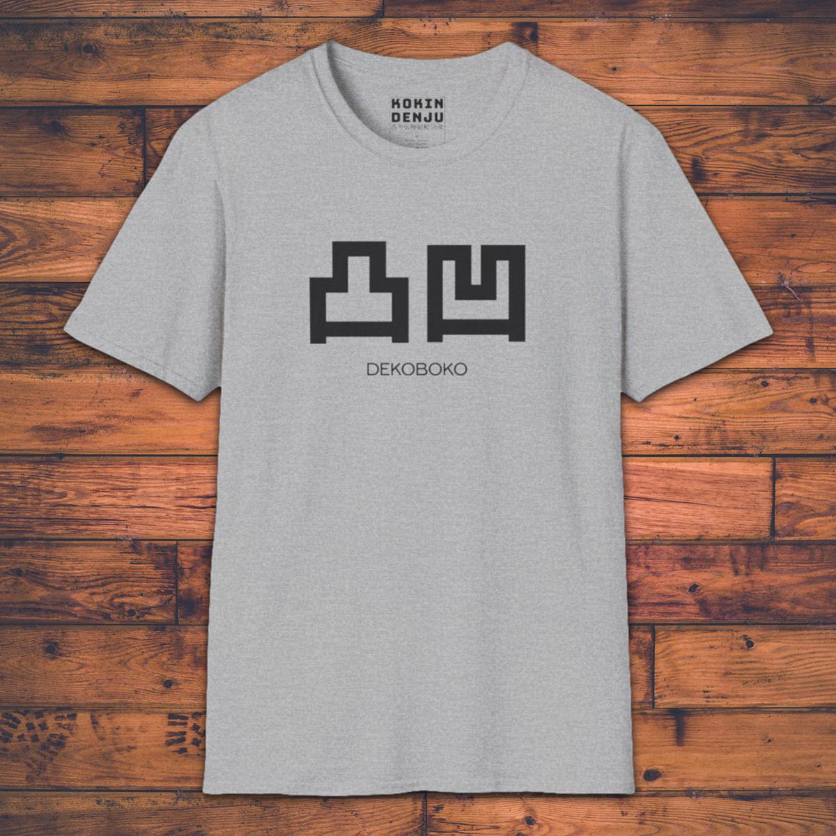 The Dekoboko Shirt - T-Shirt-Kokin Denju-