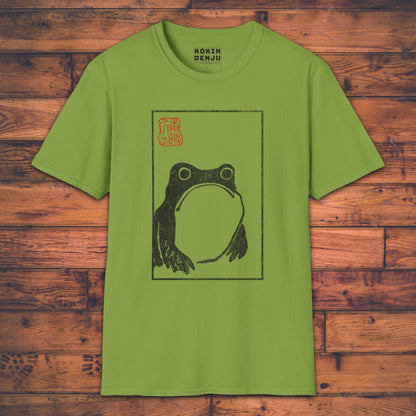 The Grumpy Frog - Framed - T-Shirt-Kokin Denju-16222370146673493436