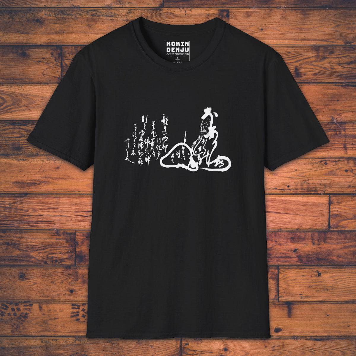 The Poet Hitomaro - T-Shirt-Kokin Denju-22816008117171685007