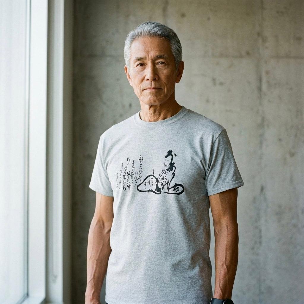 The Poet Hitomaro - T-Shirt-Kokin Denju-