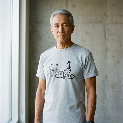 The Poet Hitomaro - T-Shirt-Kokin Denju-