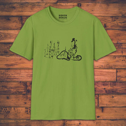 The Poet Hitomaro - T-Shirt-Kokin Denju-79819386016466448548