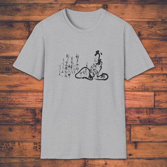The Poet Hitomaro - T-Shirt