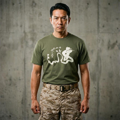 The Talismanic Dragon - T-Shirt-Kokin Denju-