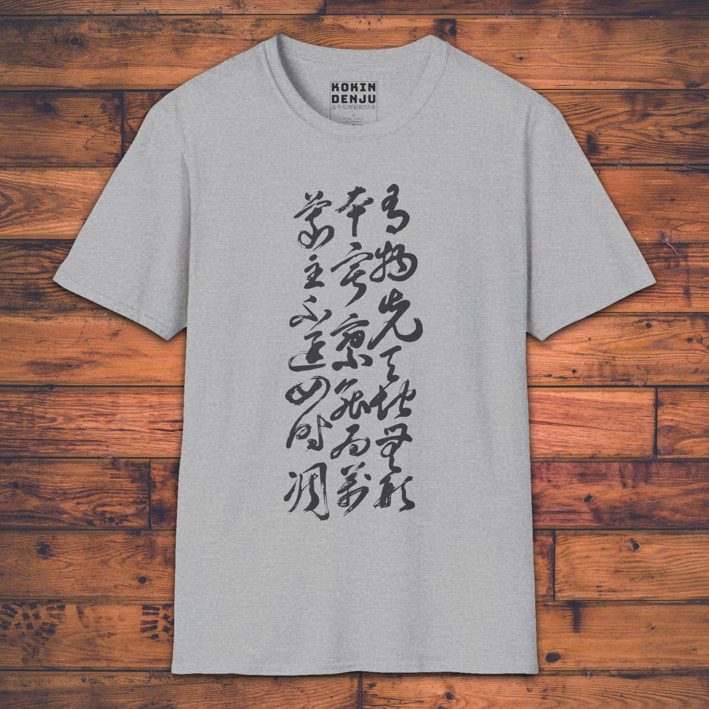 The Unborn - T-Shirt-Kokin Denju-14568308806148917779