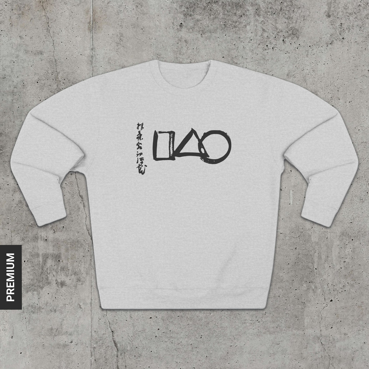 The Universe - Premium Sweatshirt