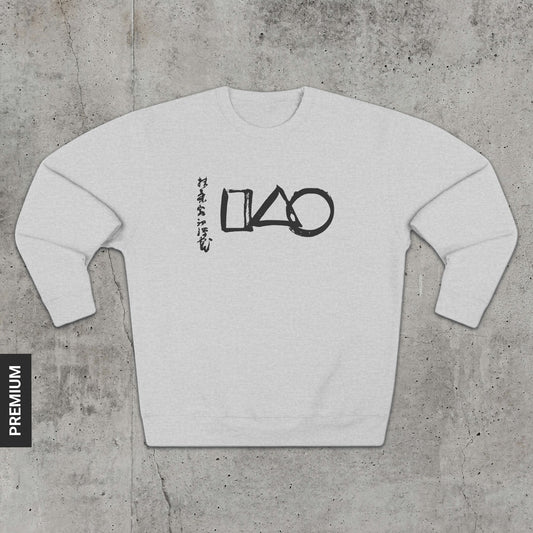 The Universe - Premium Sweatshirt