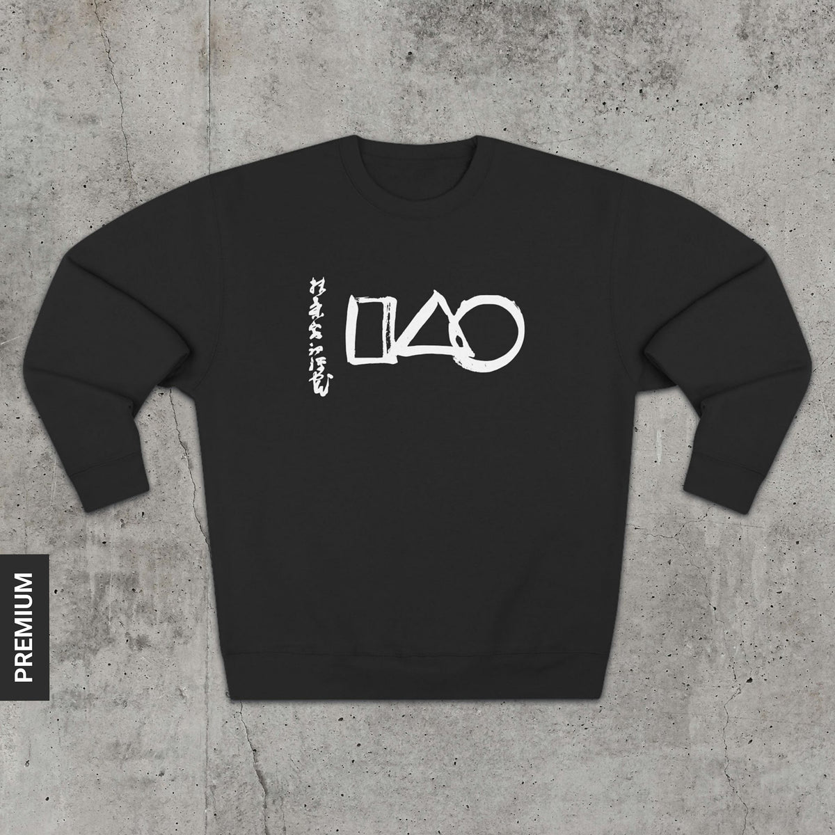 The Universe - Premium Sweatshirt