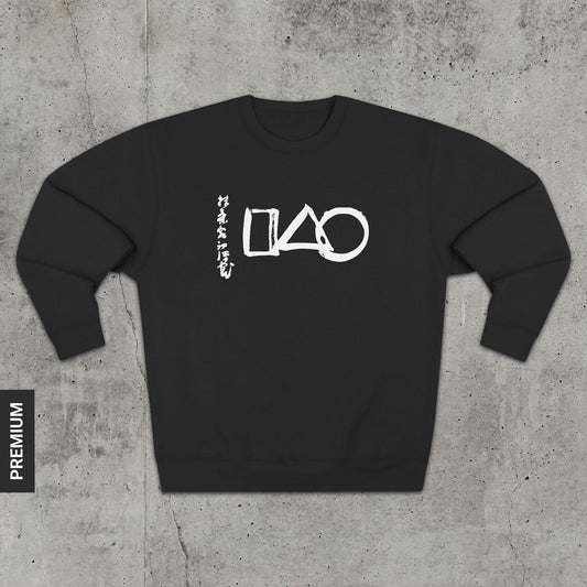The Universe - Premium Sweatshirt