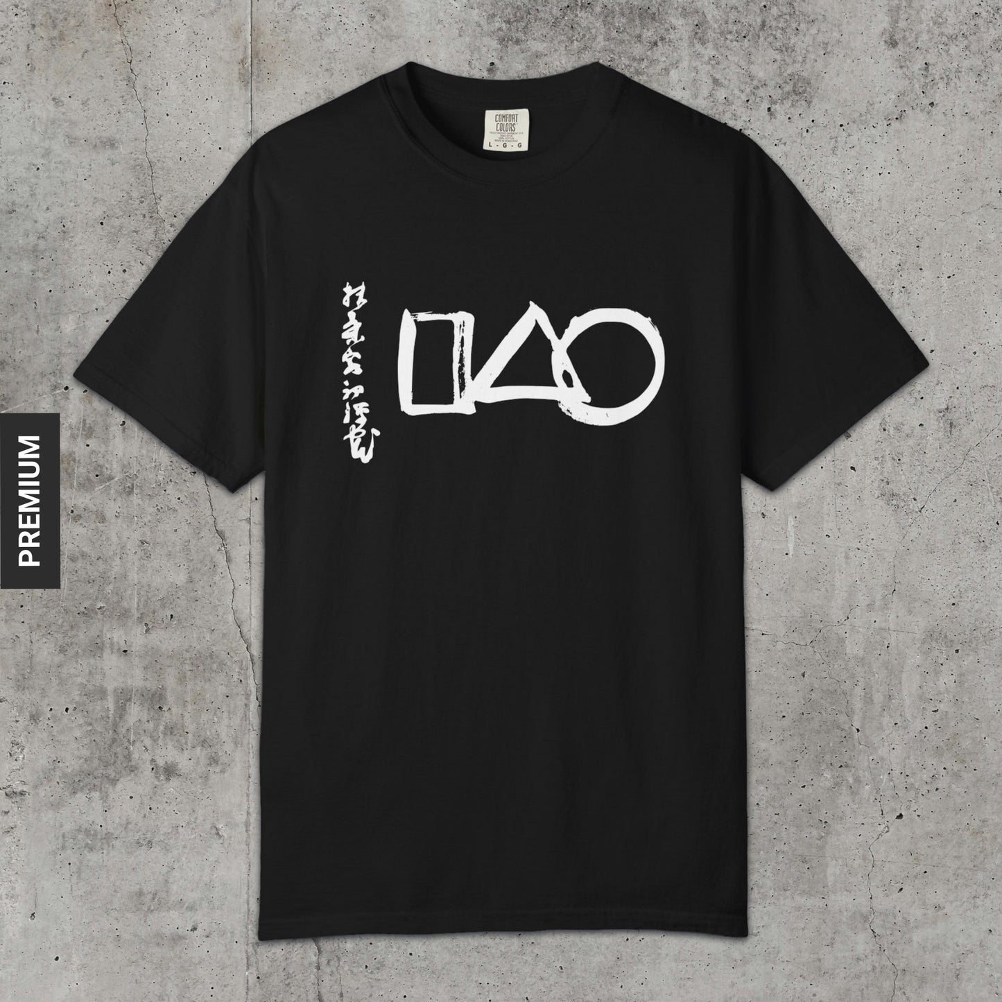 The Universe - Premium T-Shirt