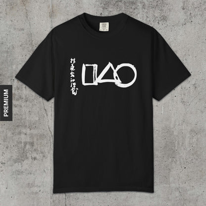 The Universe - Premium T-Shirt