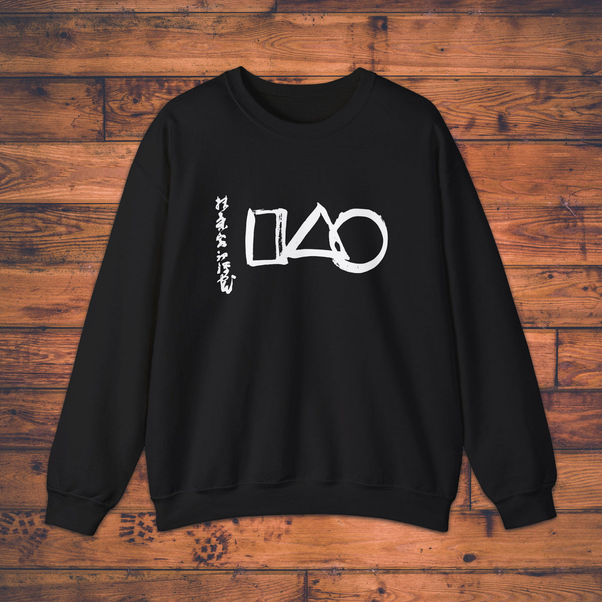 The Universe - Sweatshirt