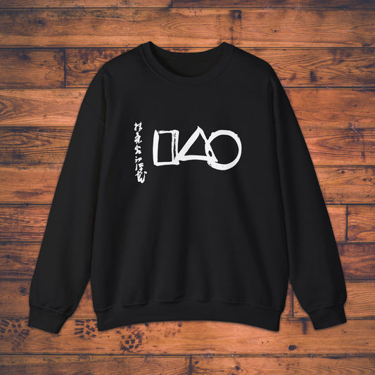The Universe - Sweatshirt