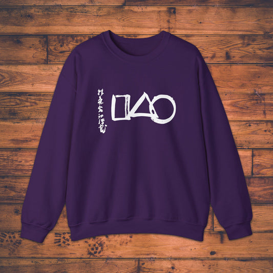 The Universe - Sweatshirt