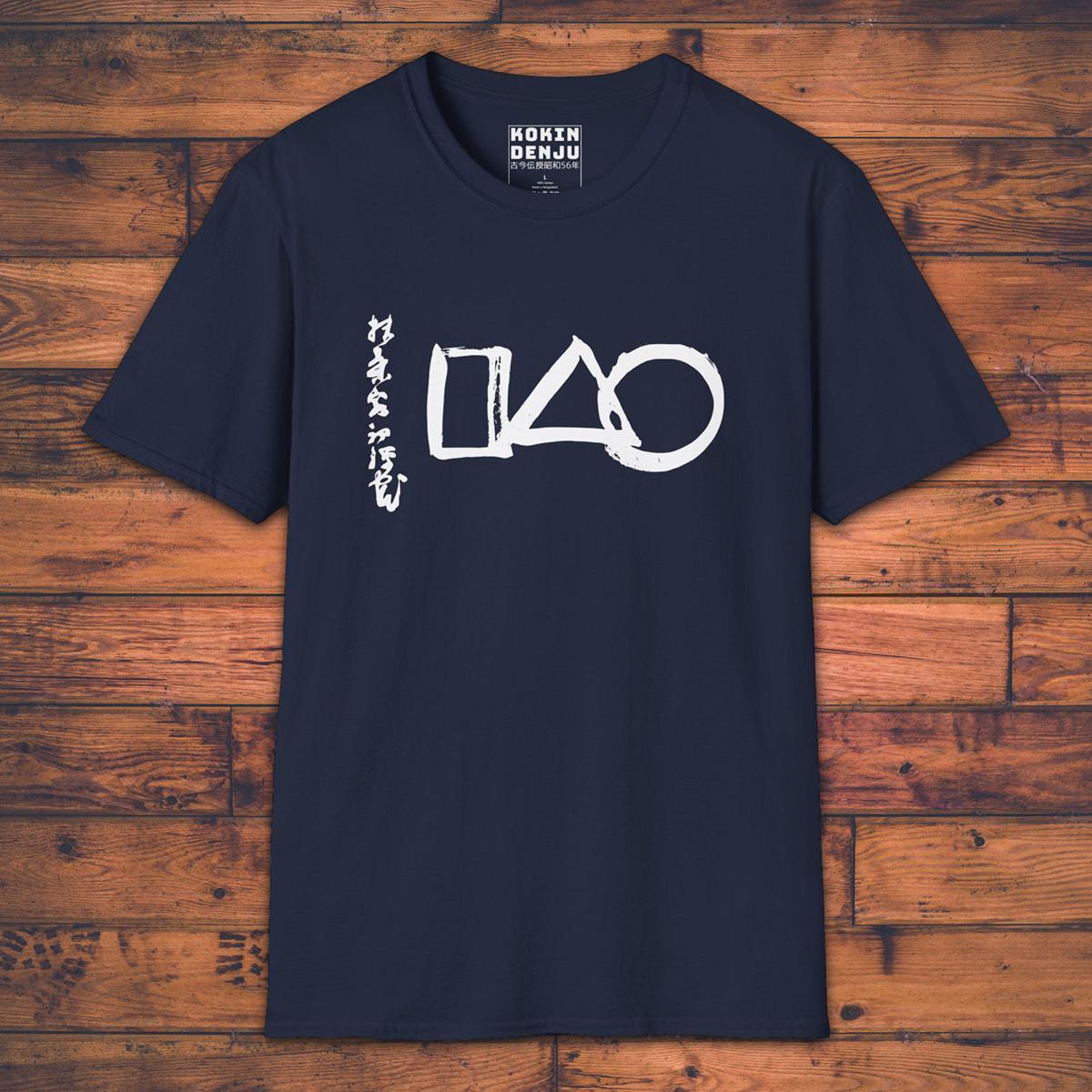 The Universe - T-Shirt-Kokin Denju-