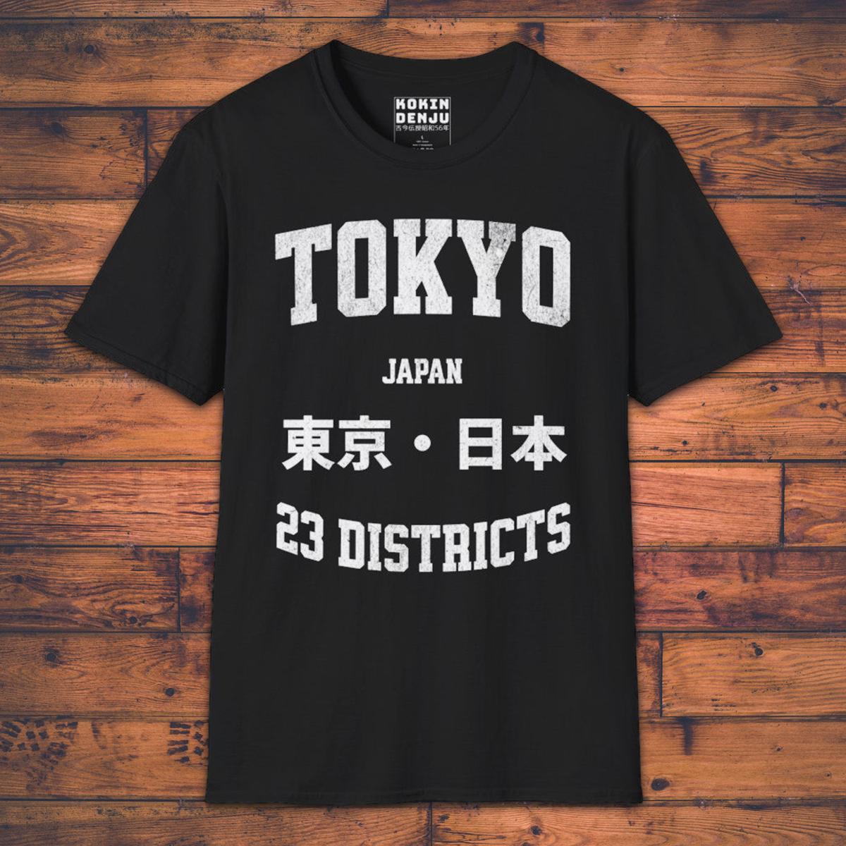 Tokyo 23 Districts - T-Shirt-Kokin Denju-