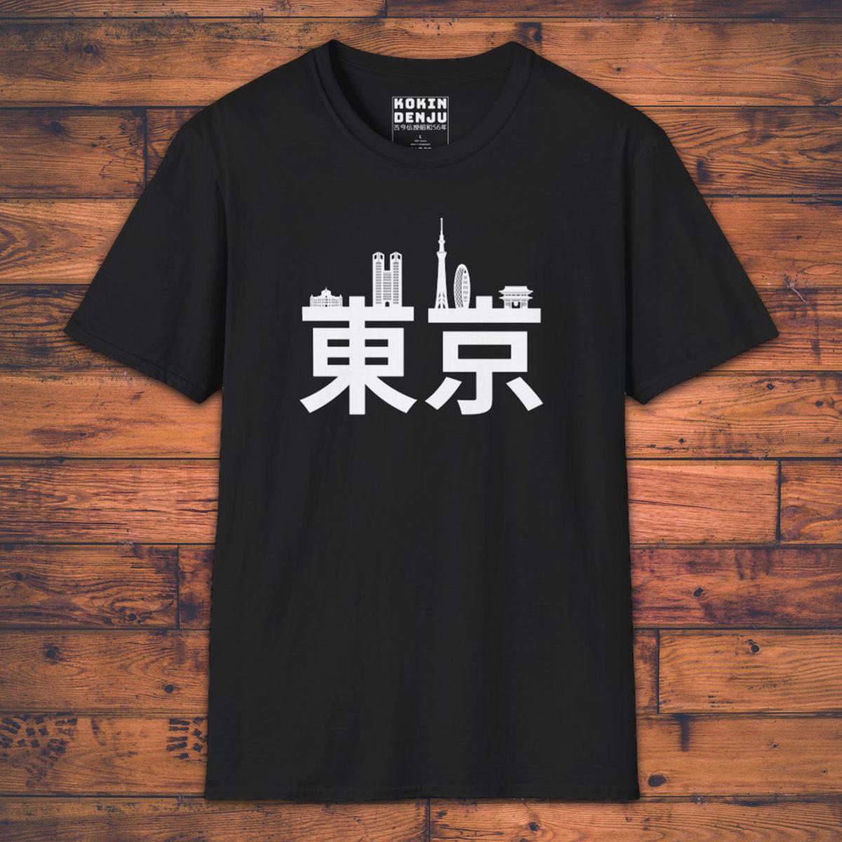 Tokyo Cityscape - T-Shirt-Kokin Denju-