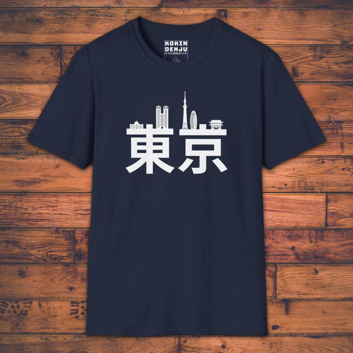 Tokyo Cityscape - T-Shirt-Kokin Denju-