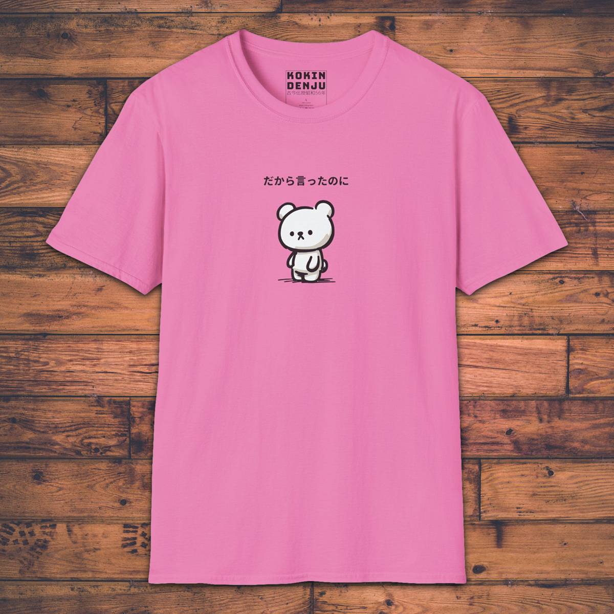 Told You So - T-Shirt-Kokin Denju-