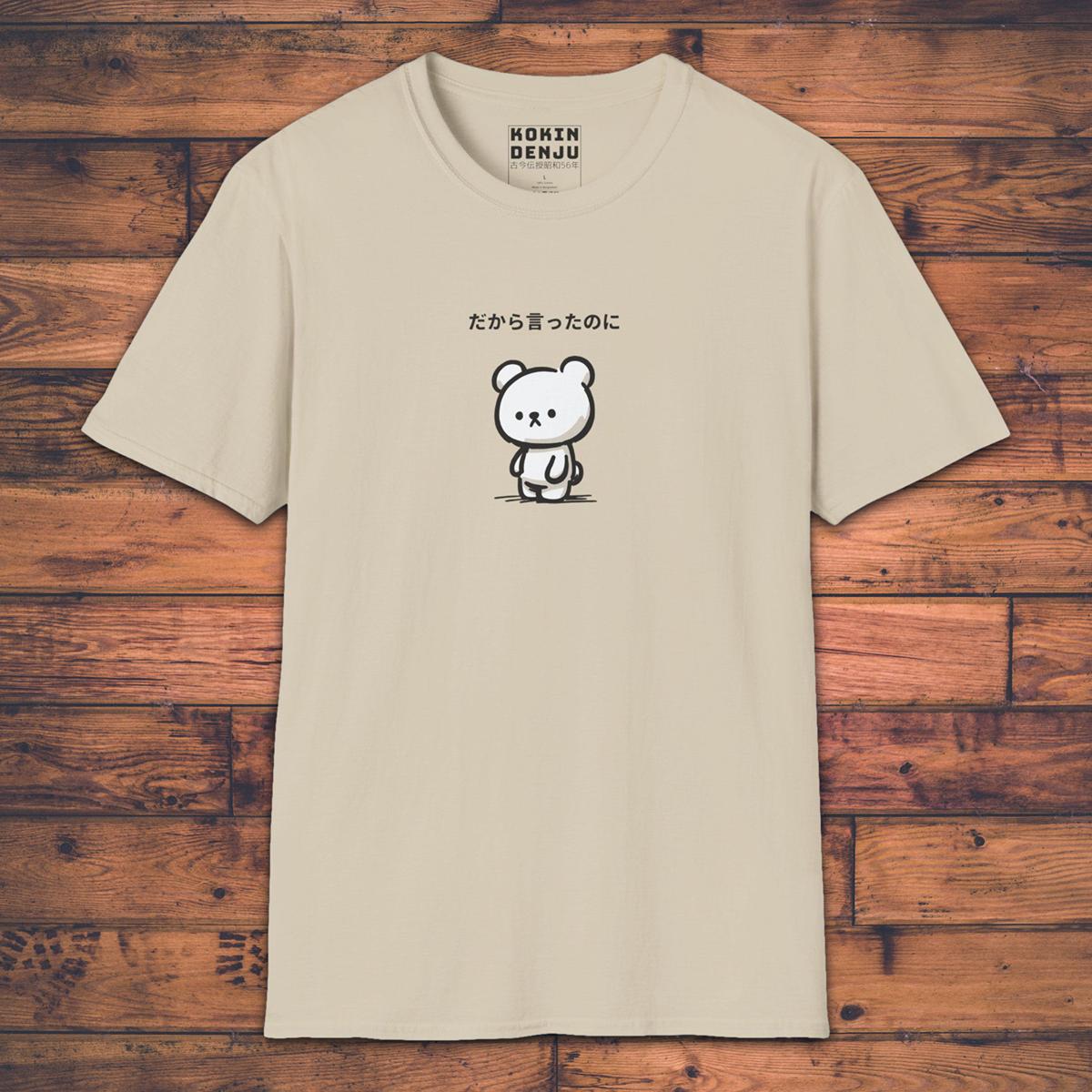 Told You So - T-Shirt-Kokin Denju-