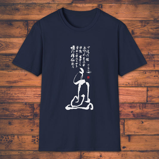 Torei's Daruma - T-Shirt