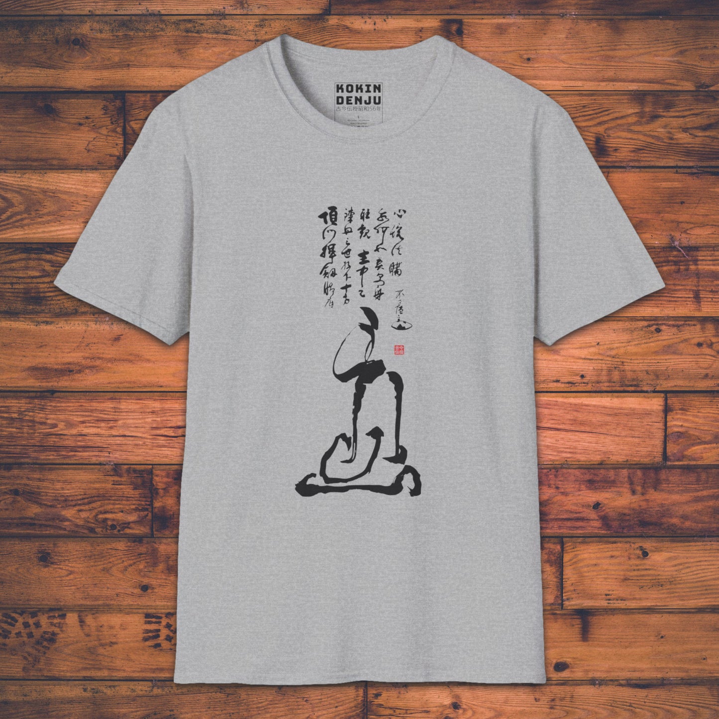 Torei's Daruma - T-Shirt