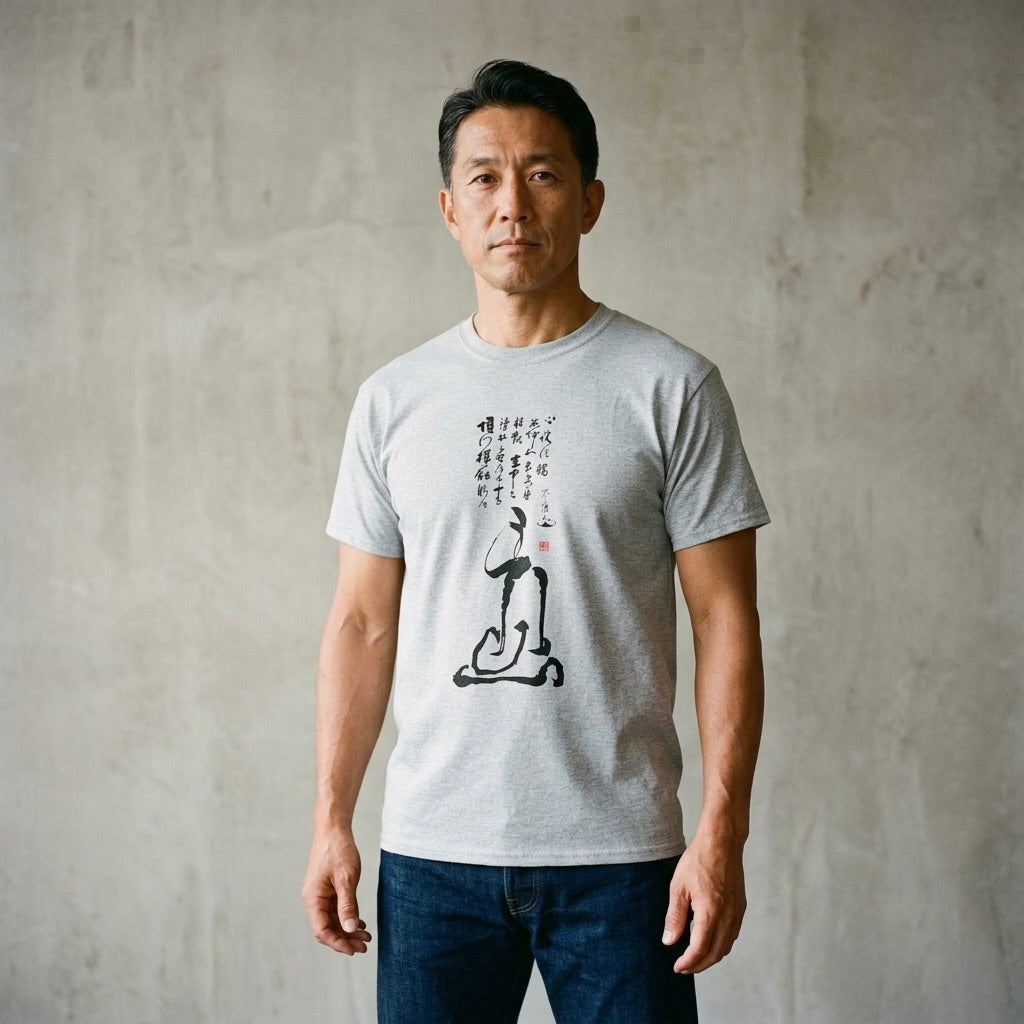 Torei's Daruma - T-Shirt