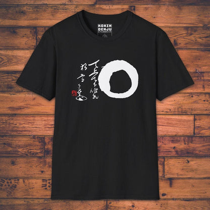 Tōrei's Ensō with Inscription - T-Shirt-Kokin Denju-19273042363927169943