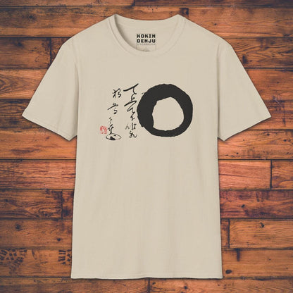Tōrei's Ensō with Inscription - T-Shirt-Kokin Denju-25490465953435569536