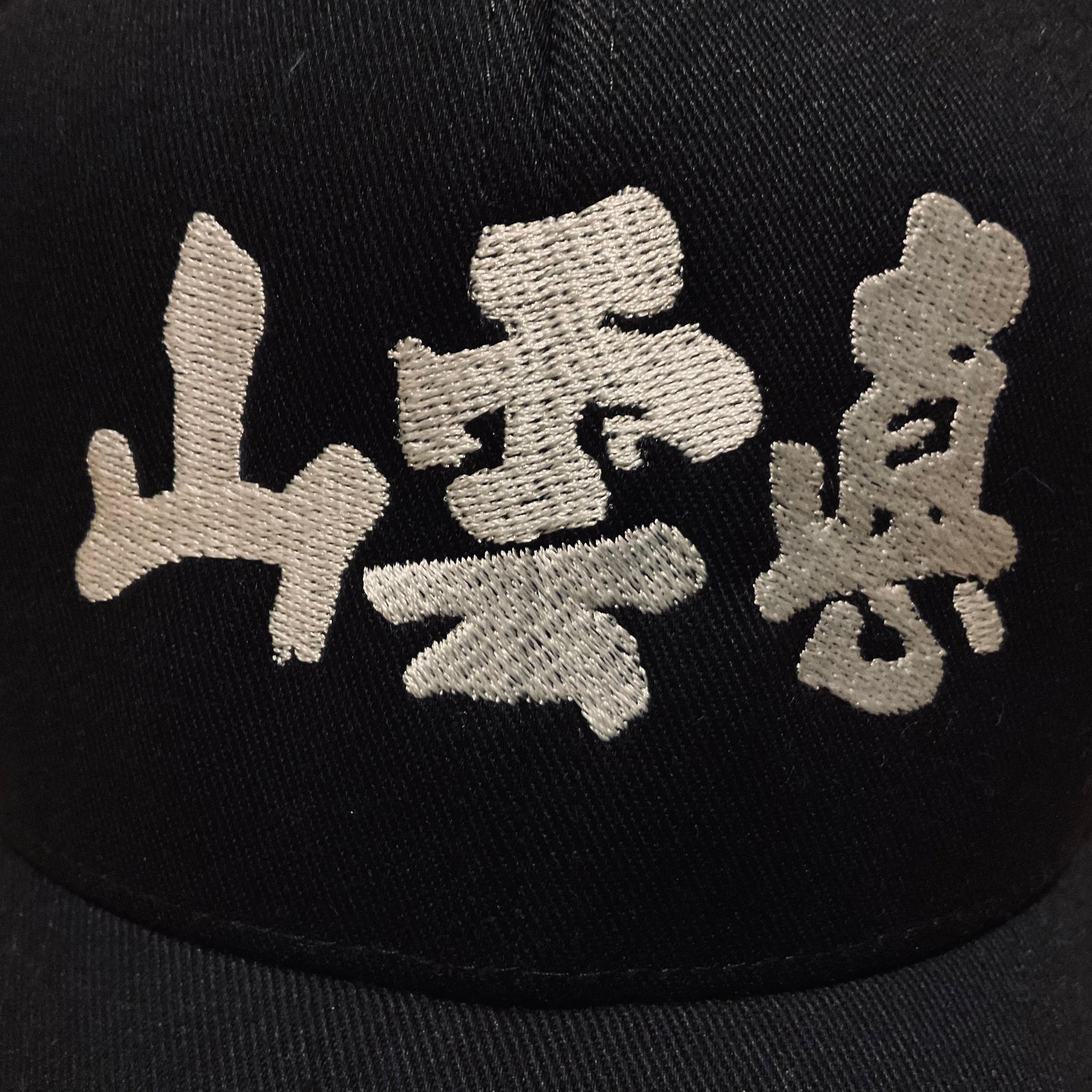 True Mountain - Flexfit Cap-Kokin Denju-