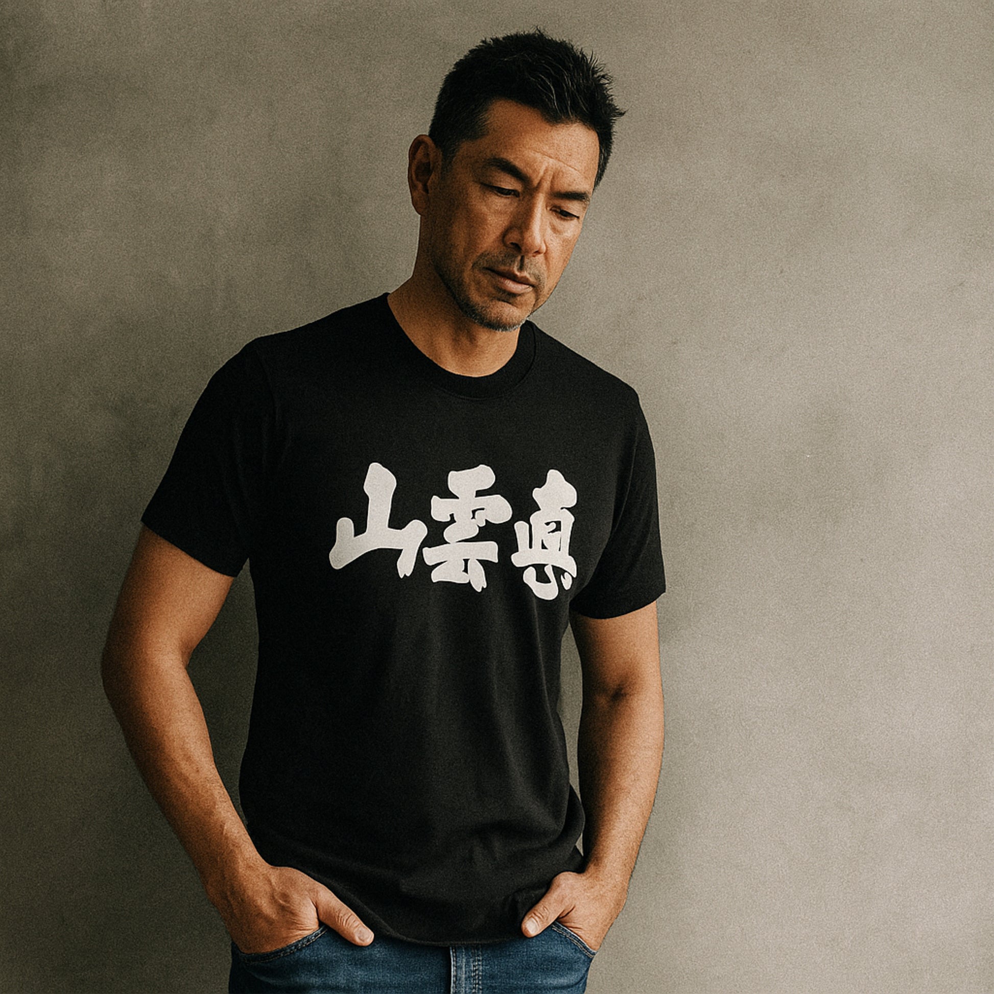 True Mountain - T-Shirt-Kokin Denju-