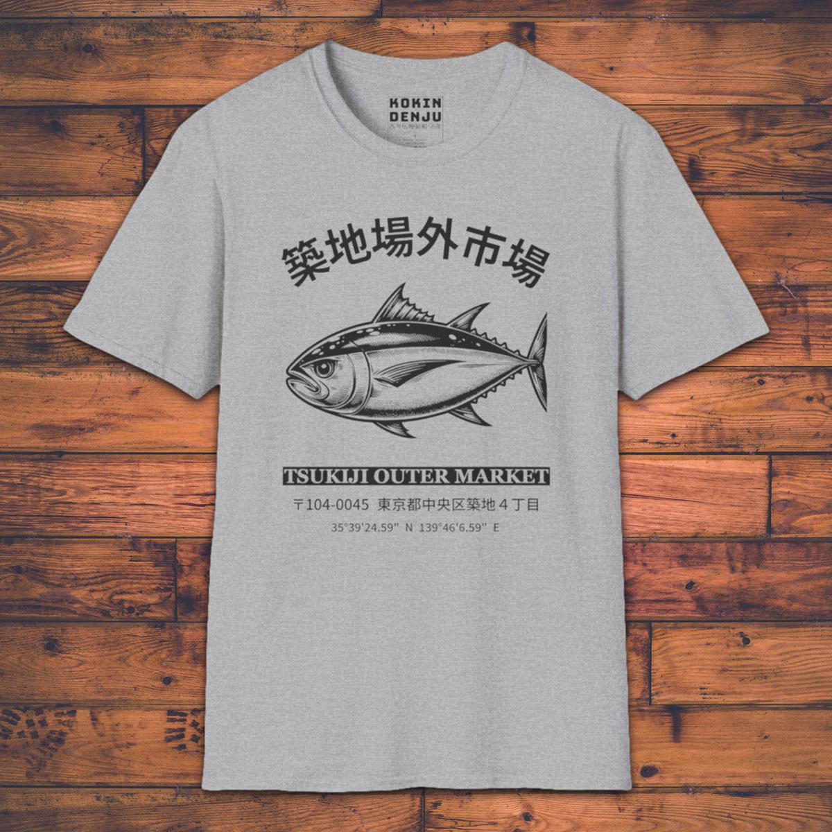 Tsukiji Outer Market - T-Shirt-Kokin Denju-23371858917841803170