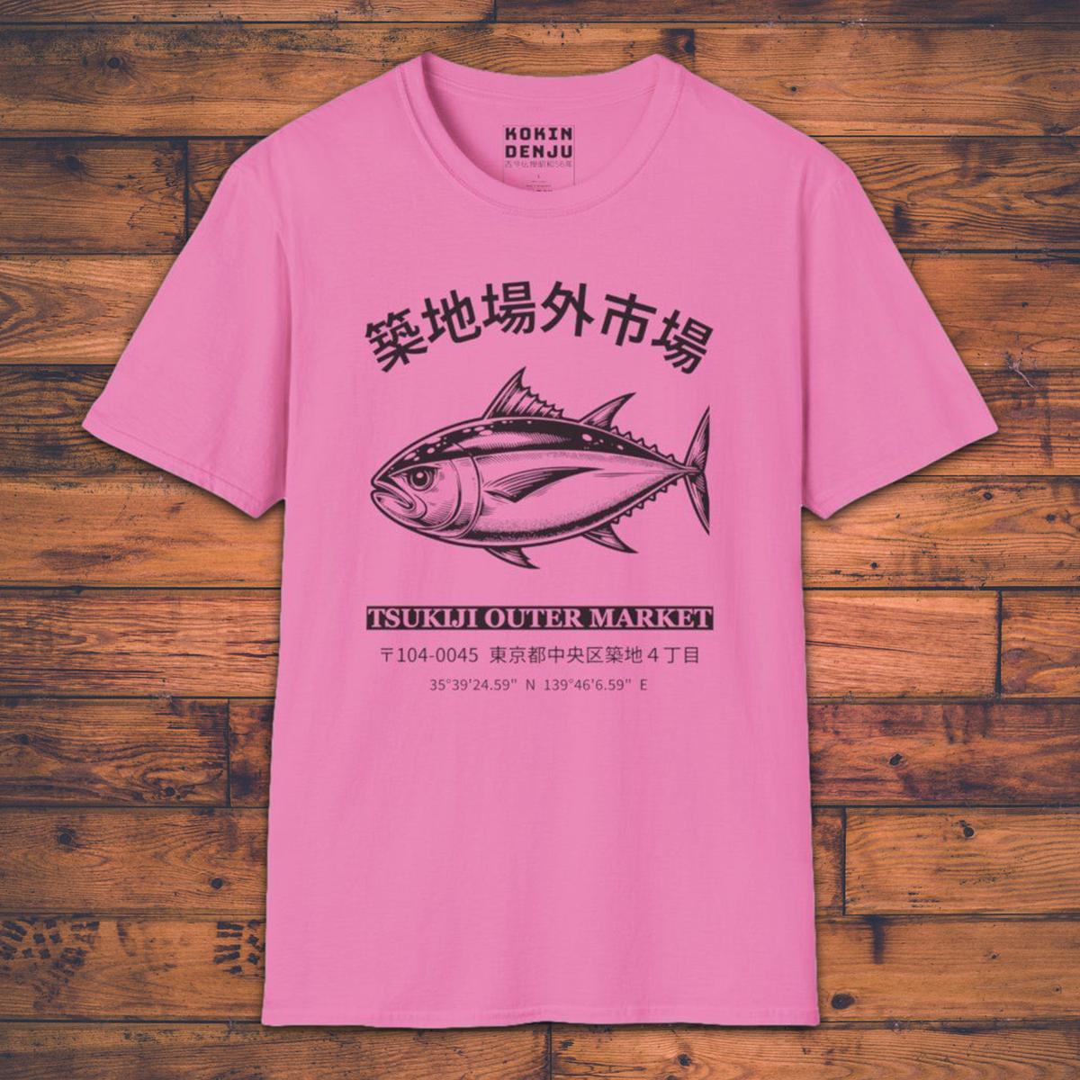 Tsukiji Outer Market - T-Shirt-Kokin Denju-31452570959063634399