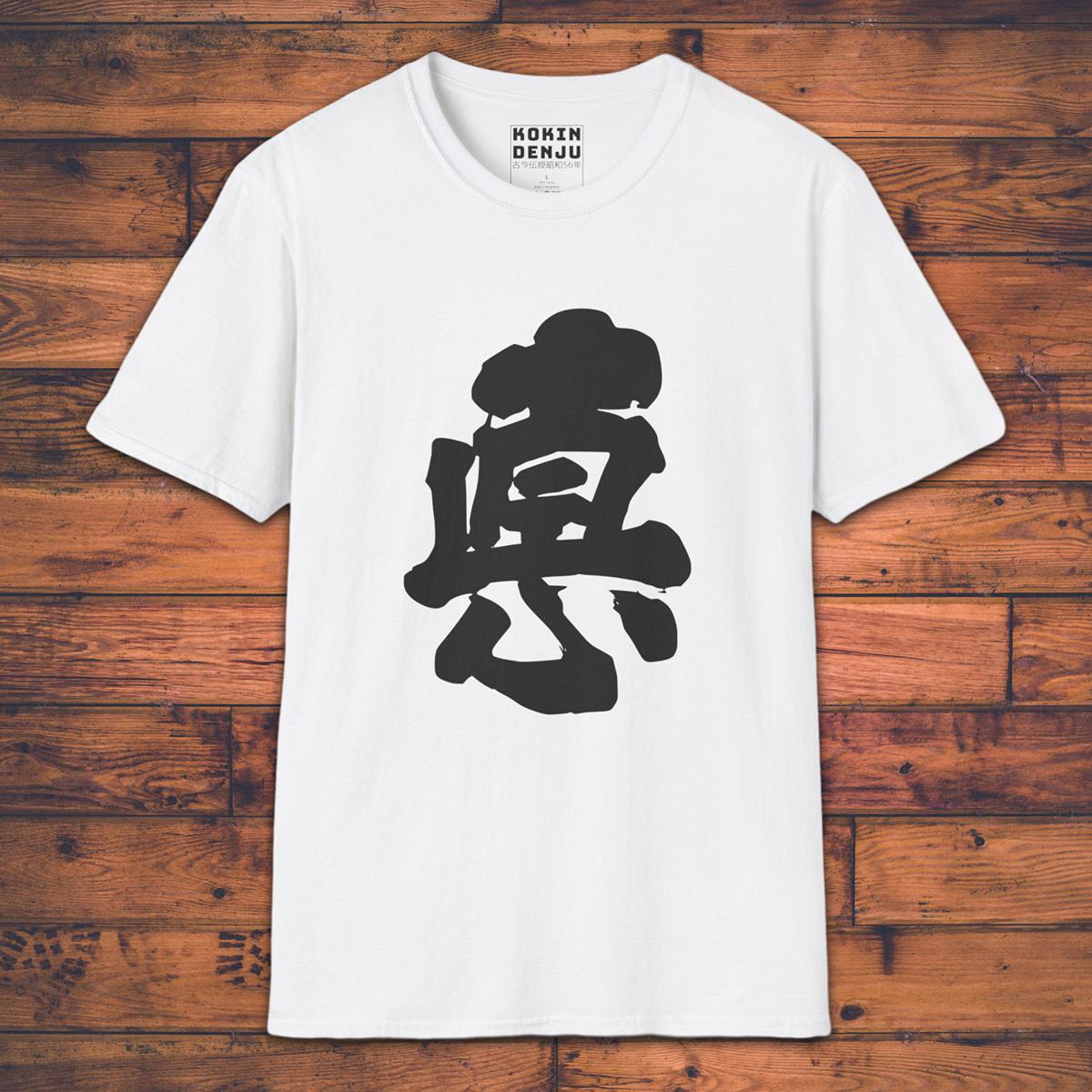 Virtue - T-Shirt-Kokin Denju-25870871213539177829