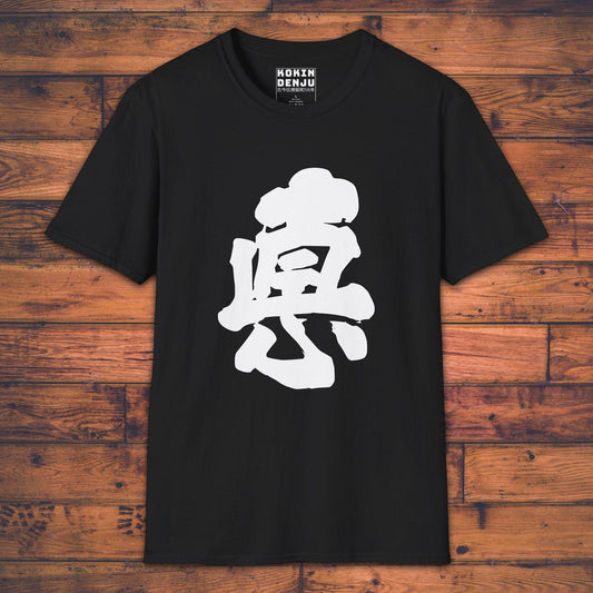 Virtue - T-Shirt-Kokin Denju-28475045810351767580