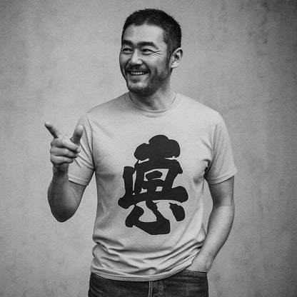 Virtue - T-Shirt-Kokin Denju-