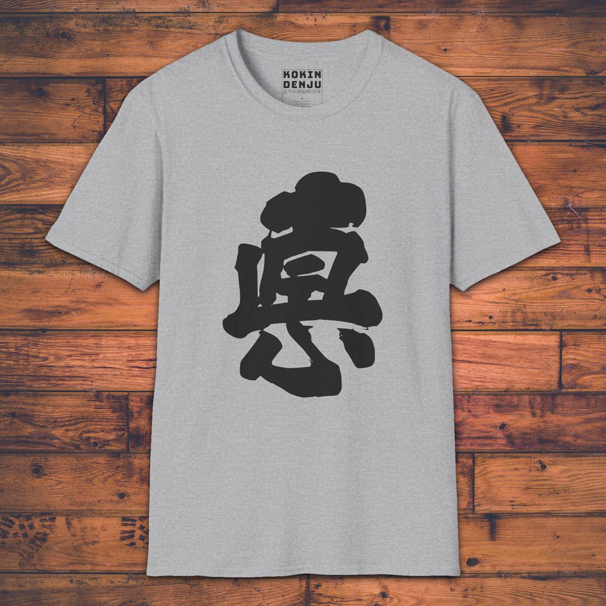 Virtue - T-Shirt-Kokin Denju-