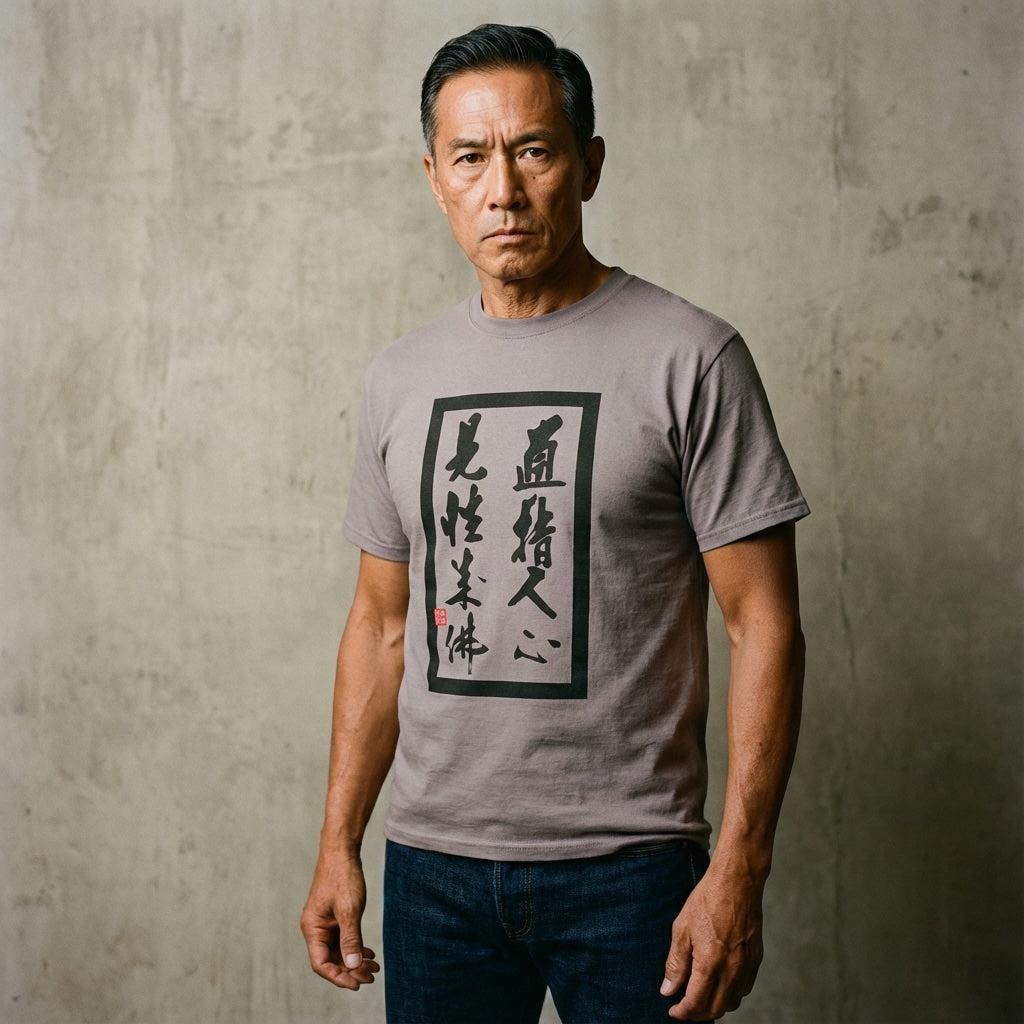 Your Nature - T-Shirt-Kokin Denju-