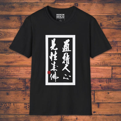 Your Nature - T-Shirt-Kokin Denju-79933738848508846996